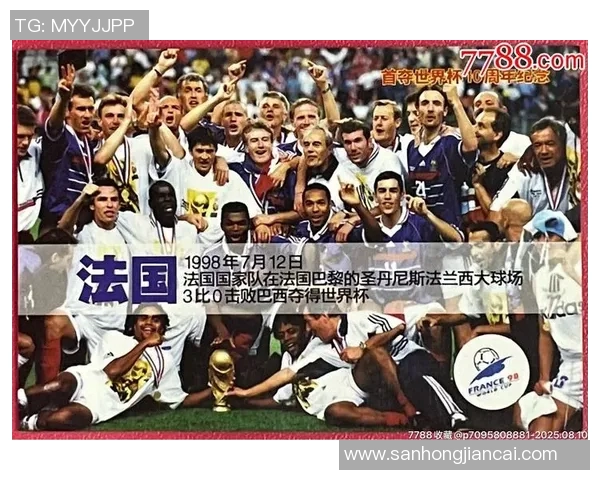 当前市场上最具价值的足球球星卡收藏推荐及投资潜力分析 当前市场上最具价值的足球球星卡收藏推荐及投资潜力分析