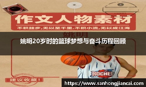 U8国际有限公司