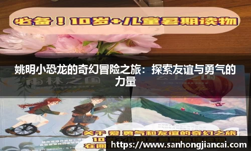 U8国际有限公司